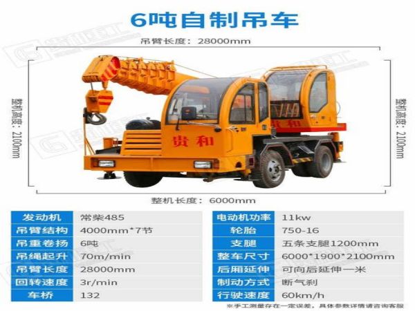 南湖区吊车出租电话_吊车出租公司重点介绍是什么?
